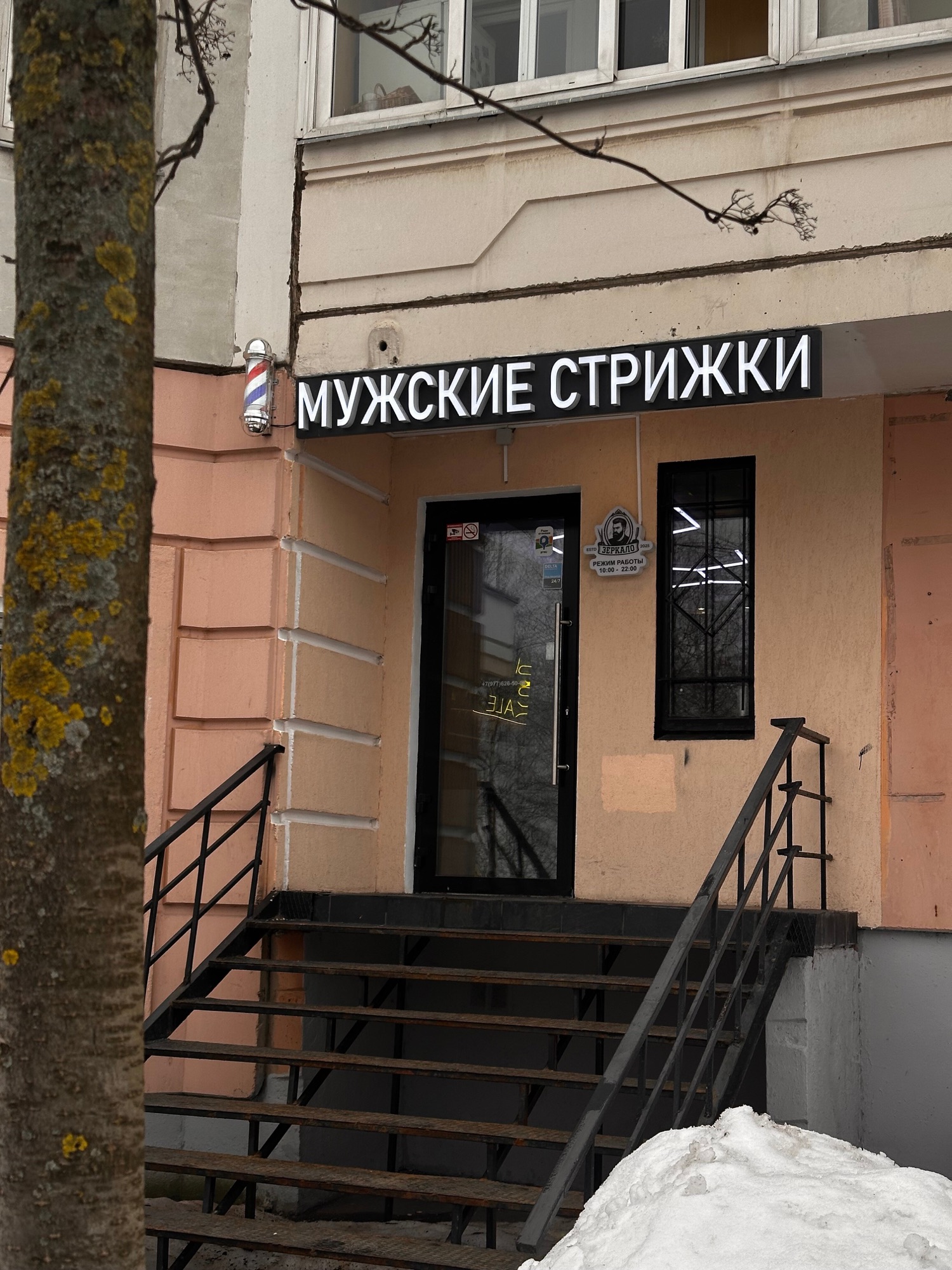 Фасад на Святоозёрской 8